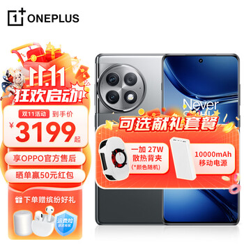 OnePlus 一加 Ace 2 Pro 5G手机 16GB+512GB 钛空灰全利兔-实时优惠快报