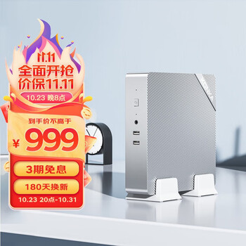 KONKA 康佳 TD52 迷你主机（R7-3700U、8GB、256GB）数码类商品-全利兔-实时优惠快报