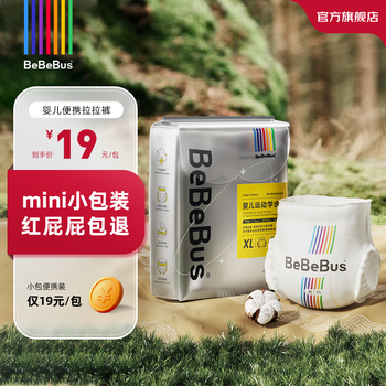 BeBeBus 装仔拉拉学步裤小包试用装尿不湿透气 拉拉裤 XXL-6片(≥15kg)母婴玩具类商品-全利兔-实时优惠快报