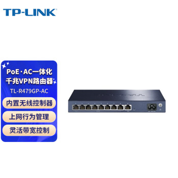 TP-LINKһ廯ҵ· AP TL-R479GP-AC 9ǧ APʹ