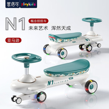 playkids 普洛可 扭扭车儿童1一3岁男女宝宝摇摆溜溜车静音轮防侧翻大人可坐 亚马逊母婴玩具类商品-全利兔-实时优惠快报