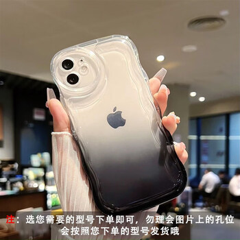 昊穆 简约波浪边透明渐变苹果12手机壳硅胶气囊壳全包防摔iphone14promax情侣款保护套数码类商品-全利兔-实时优惠快报