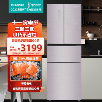 海信(Hisense)四开门冰箱法式多门家用 296升超薄嵌入式风冷无霜BCD-296WNG1DQ中门软冷冻