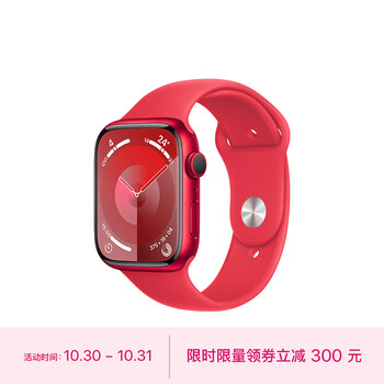 限地区：Apple 苹果 Watch Series 9 智能手表 GPS款 45mm数码类商品-全利兔-实时优惠快报