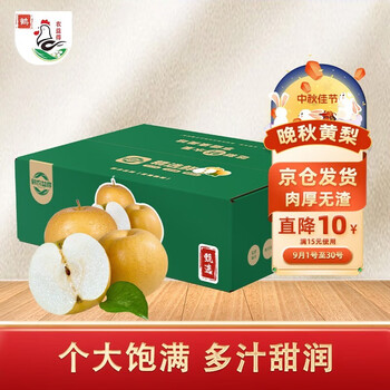 京东PLUS：鹤农益得 秋月梨当季新鲜 礼盒装 5斤食品类商品-全利兔-实时优惠快报