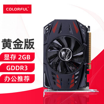 京东PLUS：COLORFUL 七彩虹 GT730K 黄金版 2G D3 显卡 2GB 黑色数码类商品-全利兔-实时优惠快报