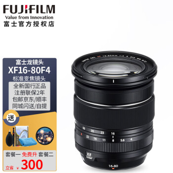 ʿFUJIFILM΢xt5 xh2s xt30ii xs20 ʿ΢佹ͷ ʿͷXF16-80mm F4 ͷ ײһ(UV)