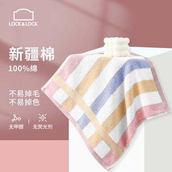 LOCK&LOCK 方巾32支精梳小毛巾纯棉材质加 小方巾加厚紫色34×34cm 50克/条 浅紫色家具家装类商品-全利兔-实时优惠快报