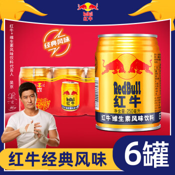 红牛 (RedBull)  维生素风味饮料  运动 能量饮品 250ml*6罐 组合装