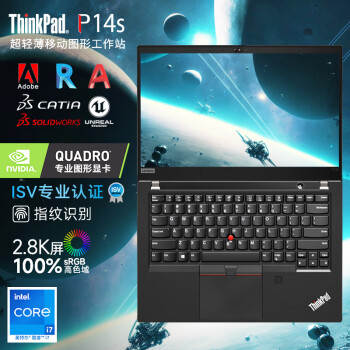 ThinkPad P14s 2023 Gen4 ѡgen3 CADͼרƶͼιվibmʼǱ i7-1360P ͼԿ 2.8KOLED 16GBڴ 512G̬Ӳ