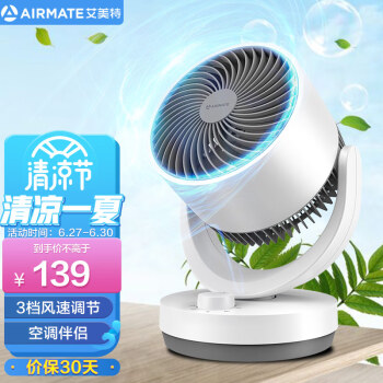 艾美特（Airmate）电风扇空气循环扇家用小型台式迷你小风扇桌面涡轮对流电扇 白色 机械旋钮款CA15-X28
