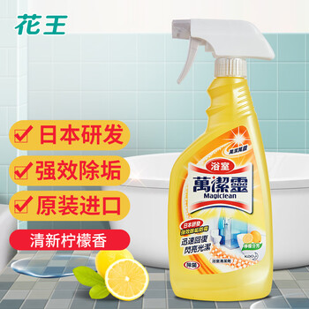 Kao 花王 浴室清洁剂柠檬香500ml 进口卫生间墙壁水龙头去污垢水垢全利兔-实时优惠快报