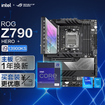 ROG 玩家国度 MAXIMUS Z790 HERO 主板+英特尔(intel) i9 13900KS CPU 主板+CPU套装数码类商品-全利兔-实时优惠快报