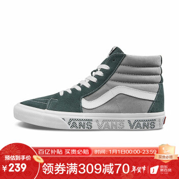 vans范斯官方 SK8-Hi灰绿拼接休闲风男鞋女鞋板鞋运动鞋 灰绿色 39