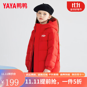 YAYA 鸭鸭羽绒服 儿童羽绒服母婴玩具类商品-全利兔-实时优惠快报