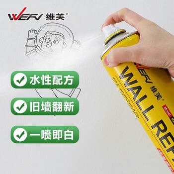 WEFV 维芙 墙面修复自喷漆修补膏墙漆喷剂喷漆乳胶漆白墙壁补墙漆墙面漆家具家装类商品-全利兔-实时优惠快报