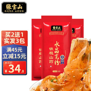 张宝山 山药水晶宽粉260g*3包全利兔-实时优惠快报