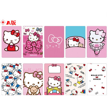 饭卡贴可爱凯蒂猫动漫公交饭卡贴hellokitty磨砂水晶果冻卡贴纸 a款