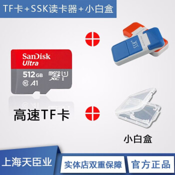 SanDisk/ TF/MicroSDڴ濨Class10ٴ洢ֻ¼ڴ濨 TF512G+