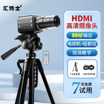 㲩ʿ HDMI佹ѧͷӻʾͶӰƵ¼ֳչʾ豸ͶӰӻױ H5 1.5֧ܿ