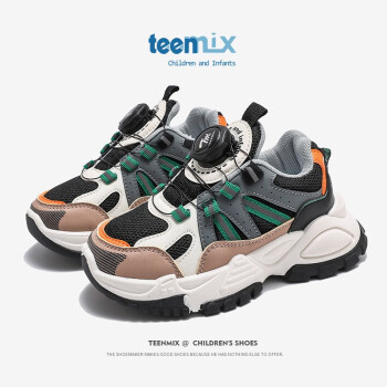天美意（TEENMIX)童鞋女童运动鞋2023春季新款跑步鞋纽扣鞋潮 灰色（春季款） 33 适合脚长195mm