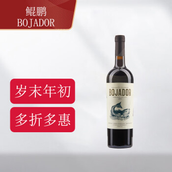 鲲鹏（BOJADOR）葡萄牙原瓶原装进口红酒年货单位福利红酒进口葡萄酒750ml单瓶