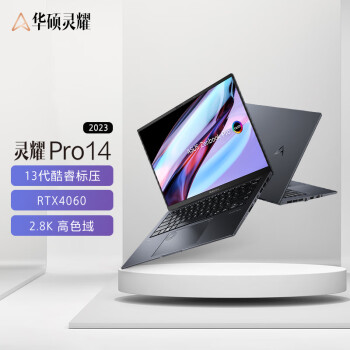 华硕灵耀Pro14 2023 14.5英寸13代标压英特尔2.8K 120Hz OLED高性能笔记本电脑(i9-13900H 32G 1T RTX4060)黑