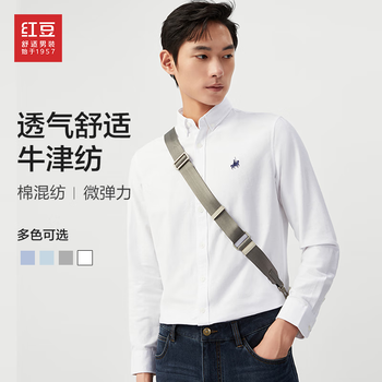 红豆男装 衬衫男长袖商务修身弹力牛津纺休闲衬衣新款全利兔-实时优惠快报