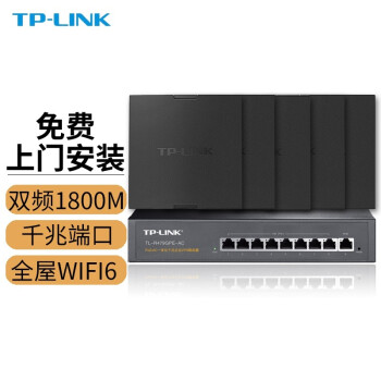 TP-LINK ȫWiFi6apǧװax1800M縲acPOE· 5̼غ+ſǧ豸ǧ׶˿ڡ WIFI6Э顿