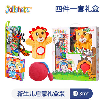 jollybaby 祖利宝宝 新生儿启蒙套装 4件套母婴玩具类商品-全利兔-实时优惠快报