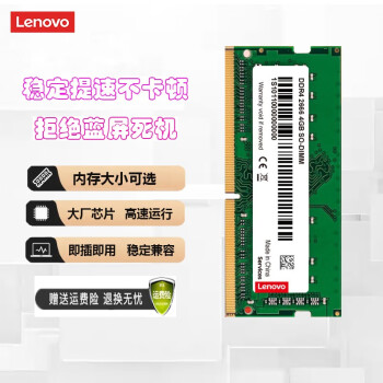 ˶б5/6/7ʼǱڴFL5900U FX53VD FL8000ĴDDR4չ DDR4 2666Ƶ 4G¼2400 YX560UD/Y4000/Y5000UB