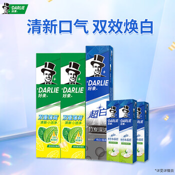 DARLIE 好来 原黑人)薄荷竹炭牙膏套装420g 清新口气 去渍亮白美妆个护类商品-全利兔-实时优惠快报