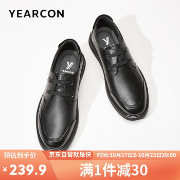 YEARCON 意尔康 男士皮鞋百搭生活休闲鞋舒适套脚软面男单鞋 97676W 黑色 41服饰鞋包类商品-全利兔-实时优惠快报