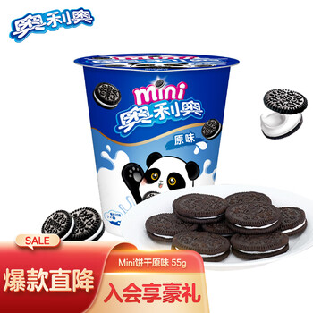 OREO 奥利奥 mini 小饼干 原味 55g全利兔-实时优惠快报