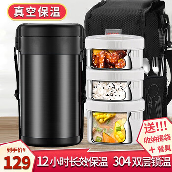 清浩 德国品质多层大容量304不锈钢 1.8L日用百货类商品-全利兔-实时优惠快报