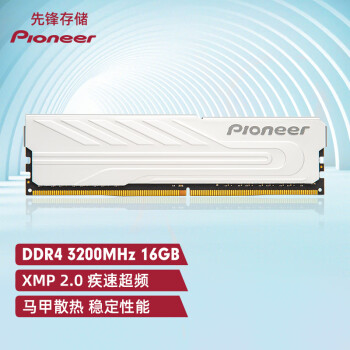 先锋(Pioneer) 16GB DDR4 3200 台式机内存条 冰锋系列