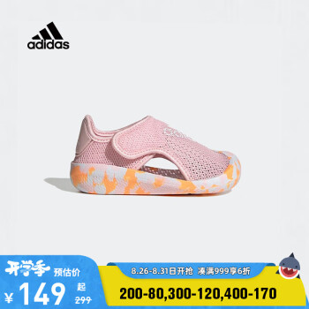 Adidas阿迪达斯官网儿童凉鞋22年夏季新款女婴童宝宝粉色休闲运动包头凉鞋沙滩鞋 GY9377 8K/脚长=15cm/25.5码