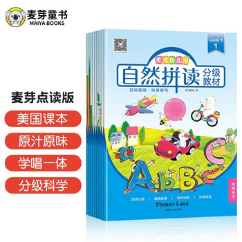 《美式幼儿园自然拼读分级教材 level 1》（套装共10册）文具图书类商品-全利兔-实时优惠快报