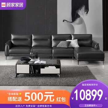 顾家真皮沙发现代意式轻奢沙发头层牛皮大小户型客厅家具1053 【30天发货】 珠光灰1.5无+3+躺右 组合 组合