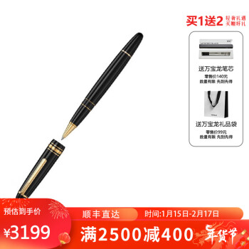 MONTBLANC ϵǩֱʱʸֱ 162 ƽɫ 11402