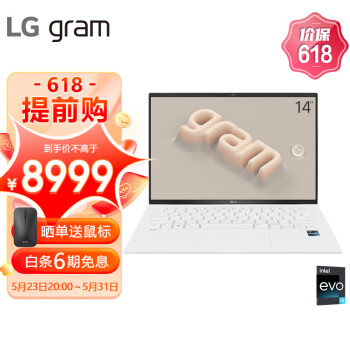 LG gram 2023款14英寸轻薄本 16:10大画面 正版office 长续航 笔记本电脑 (13代酷睿i5 16G 512G 雷电4)白