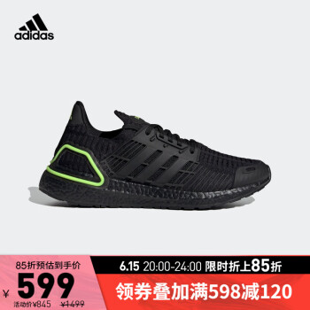 15日20点：adidas 阿迪达斯 ULTRABOOST CC_1 DNA 男女款跑鞋 GX7812