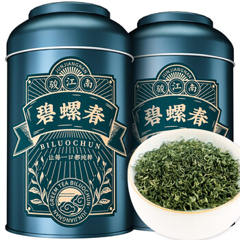 骏江南 碧螺春茶叶 2罐 250g食品类商品-全利兔-实时优惠快报