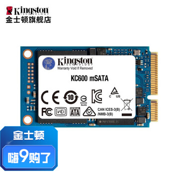 金士顿(Kingston) 台式机笔记本mSATA接口固态硬盘 SKC600MS系列 512GB