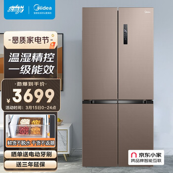 美的(Midea)慧鲜系列495升变频一级能效十字双开门家用冰箱京东小家智能家电风冷无霜BCD-495WSPZM(E)