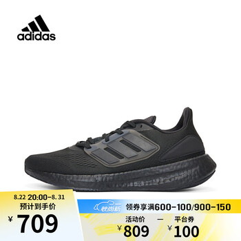 男子跑步鞋_adidas 阿迪达斯 PUREBOOST 22 男款跑鞋 GZ5173