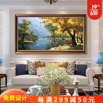 油画客厅装饰画北欧沙发背景墙挂画办公室聚宝靠山水盆图现代欧式古典