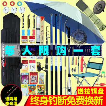 虎阁手竿怎么样呢？质量究竟怎么样呢?
