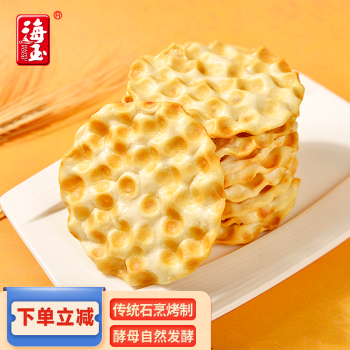 海玉 石头饼原味 1kg/整箱 24.92元