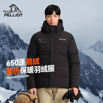 PELLIOT 伯希和 户外650高蓬鹅绒羽绒服男防风蓄热保暖抗寒服 曜石黑 S运动户外类商品-全利兔-实时优惠快报